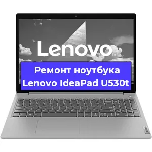 Замена батарейки bios на ноутбуке Lenovo IdeaPad U530t в Красноярске